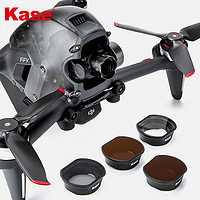 卡色（Kase）适用于无人机大疆DJI FPV 滤镜 ND减光镜 ND16 减光镜