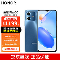 HONOR 荣耀 Play6C 5G手机 5000mAh大电池 高通骁龙5G芯 侧边指纹解锁 8GB+128GB 极光蓝