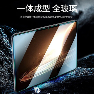 闪魔 OPPO Pad2钢化膜11.61英寸全屏高清防指纹防爆平板保护贴膜 OPPO pad2 2片装