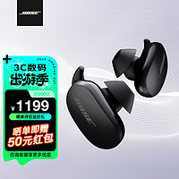 BOSE 博士 Sport Earbuds真无线运动耳塞  博士 Ultra开放式耳机 经典黑