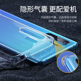 UGREEN 绿联 华为手机壳 适用于华为P40 Pro手机壳保护套 全包保护透明气囊