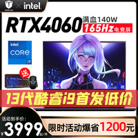 AIERXUAN 高端电竞 游戏本