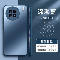 ZMOVERT/摩斐 防摔 手机壳 深海蓝 PC+TPU