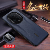 魅后 荣耀magic5至臻版手机壳华为Magic5至臻版真皮防摔硅胶商务超薄男女款秒变万宝龙款保护套 宝石蓝头层牛皮-配镜头膜