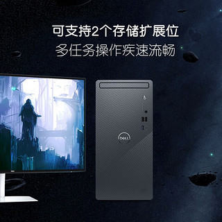 戴尔（DELL）灵越3020 13代酷睿i3四核心八线程 家用网课商务办公台式机电脑主机升级款 单主机含键鼠套装（预装windows家庭版） i3-13100 16G 1T+256G固态 2G