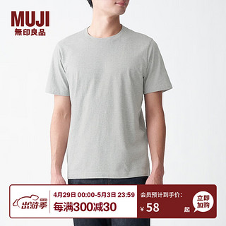 MUJI 無印良品 男士圆领短袖T恤 ABA01A1S 灰色 S