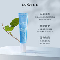 LUMENE 优姿婷 会员折扣LUMENE优姿婷保湿眼霜抗皱去细纹淡化黑眼圈眼袋鱼尾纹女