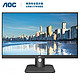 AOC 冠捷 Q27N2 27英寸 IPS 显示器(2560×1440、75Hz) 珍珠白