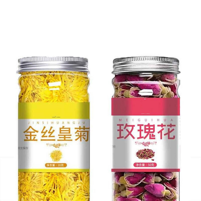 茗花百汇 金丝皇菊一朵一杯大菊花黄菊花茶组合茶搭配 金丝皇菊+玫瑰花