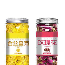 茗花百汇 金丝皇菊一朵一杯大菊花黄菊花茶组合茶搭配 金丝皇菊+玫瑰花