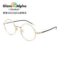 CHARMANT 夏蒙 眼镜框复古轻盈圆形金属眼镜架可配度数近视眼镜男女 GA38035