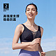 DECATHLON 迪卡侬 WSCU 女款运动内衣 8505219 基础款