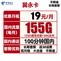 促销活动：京东电脑数码主推日最后一天！继续618抄底价！