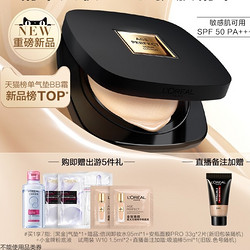 L'OREAL PARIS 巴黎欧莱雅 金致臻颜柔光无瑕气垫霜 12g（赠 安瓶面膜2片+卸妆水95ml+小金牌粉底液1.5ml*2）