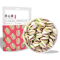 TINGRAN 汀然 盐焗开心果500g 淡盐味熟袋装