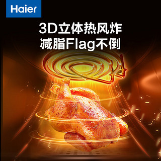 Haier 海尔 HA-501EW 空气炸锅 5L