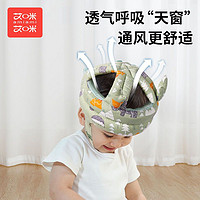 婴儿学步护头防摔帽宝宝学走路防撞枕神器儿童爬行头部保护垫头盔