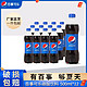 pepsi 百事 可乐经典原味500ml*12瓶碳酸饮料汽水饮品解渴整箱聚会包邮