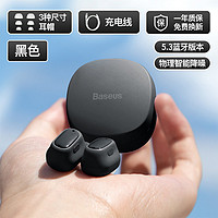 BASEUS 倍思 华为苹果降噪5.3运动无线蓝牙耳机入耳式超长待机双耳vivoppo通用