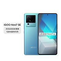 iQOO vivo iQOO Neo7SE120W闪充天玑8200手机