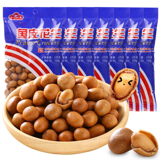 Bailu 白鹭 鱼皮花生小包装厦门特产花生豆鱼皮豆花生米80后怀旧零食小吃