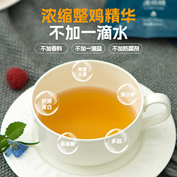 Yi Yang 宜样  滴鸡精孕妇产后月子补品 360ml（60ml*6袋）