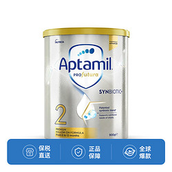 Aptamil 愛他美 澳洲白金版 嬰幼兒奶粉 2段1罐900g（含稅）