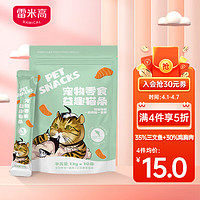 RAMICAL 雷米高 猫条猫零食成幼猫通用猫咪营养肉条三文鱼味13g*10条