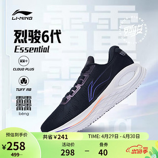 LI-NING 李宁 烈骏6Essential丨运动鞋男鞋减震网面透气防滑专业跑步鞋ARZS003 幻影黑色-16 42