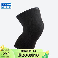 DECATHLON 迪卡侬 男式/女式左/右护膝100 4102022- 黑色 L（单只装）