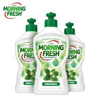 MORNING FRESH 浓缩洗洁精 400ml*3 经典原味