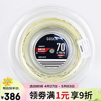 GOSEN 高神 G-TONE 9羽毛球拍线G-PRO 70线 GT65钢甲5大盘线 220米 白色（70大盘线）