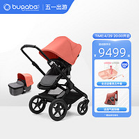 新品荷兰BUGABOO FOX3