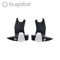 博格步（BUGABOO）Bugaboo博格步 Maxicosi Cybex 提篮适配器 推车配件 BEE适配器 零部件