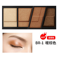 KATE TOKYO 凯朵 造型棕影眼影盒 #BR-1暖棕色