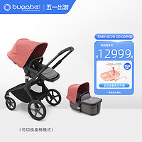 博格步（BUGABOO） FOX5博格步高景观婴儿推车可坐可躺双向儿童推车 晨曦红篷-麻灰座布 黑车架