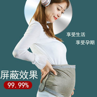 妈宝儿 防辐射服肚兜内穿双层孕妇全银纤维护胎宝大码孕妇装内穿孕妇装 双层银纤维肚兜单件 XXL
