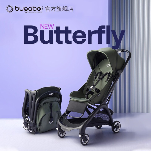 博格步 Butterfly 轻便婴儿推车