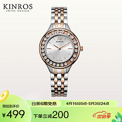 金洛丝KINROS女士手表时尚手镯式石英表 玫瑰金白色盘 KR3764