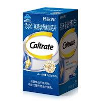 Caltrate 钙尔奇 实发116片】钙尔奇氨糖软骨素加钙片60片/瓶  成人 增加骨密度 实发