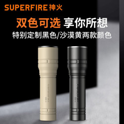 SUPFIRE 神火 强光手电筒小型迷你超长续航超亮手电筒充电户外巡逻防身 S33-AX(黑色)