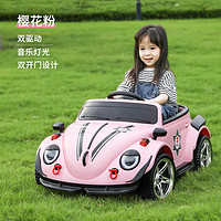 starry care 儿童电动遥控玩具车可坐人摇摇汽车宝宝1-3岁男女孩生日 樱花粉