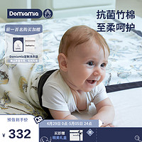 DOMIAMIA 春夏款四层纱布盖毯婴儿被子可水洗幼儿园儿童夏凉被新生儿空调被