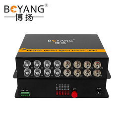 BOYANG 博揚 綜合業務電話光端機 4路音視頻光端機 音頻蓮花接口 視頻BNC接口 單模單纖20km 1對 BY-4V4A