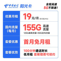 先领券再剁手：京喜特价领1.38元无门槛红包！和包兑5元支付红包！