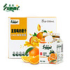 森美（Summi）NFC橙汁零添加100%鲜榨果汁果肉多多低温冷藏饮料330mLx8盒