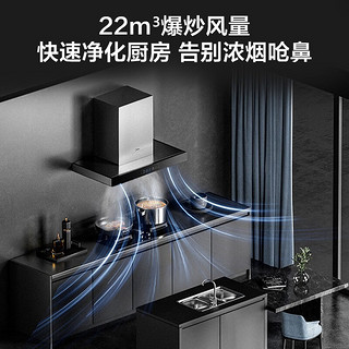 Midea 美的 TN306 欧式顶吸抽油烟机