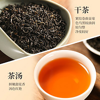 2023年新茶丨祥源茶祁门红茶官方旗舰店特级茶叶正宗祁红香螺150g