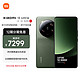 MI 小米 13 ultra 5G手机 16GB+1TB 橄榄绿