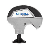 DREMEL 琢美 锂电充电式电动清洁仪Versa魔洁先生 博世旗下品牌